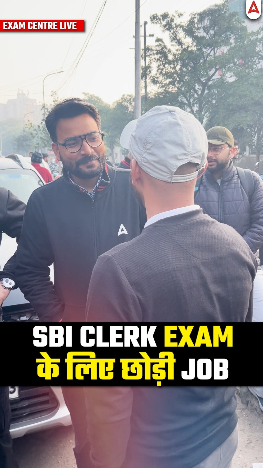 SBI Clerk Exam के लिए छोड़ी JOB... ?